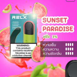 RELX INFINITY SINGLE POD SUNSET PARADISE หัวพอตบุหรี่ไฟฟ้า สำหรับ รีแลค ฟินฟินิตี้ พลัส และ Relx Artisan