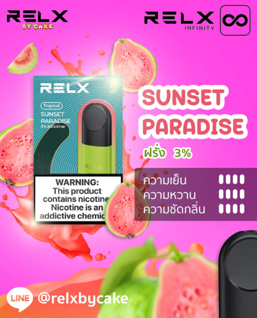 RELX INFINITY SINGLE POD SUNSET PARADISE หัวพอตบุหรี่ไฟฟ้า สำหรับ รีแลค ฟินฟินิตี้ พลัส และ Relx Artisan