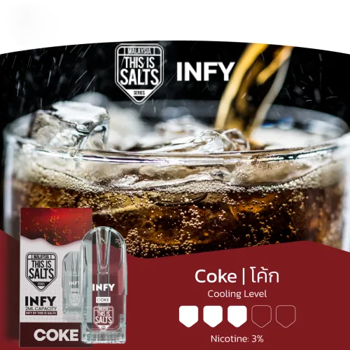 INFY-Coke-โค้ก