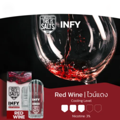 INFY-ไวน์แดง