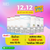 Jues Promotion relxpodbycake
