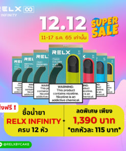 Relx Infinity Promotion relxpodbycake