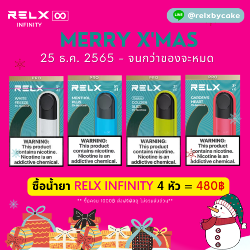 Relx Infinity Promotion