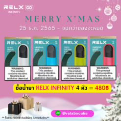 Relx Infinity Promotion