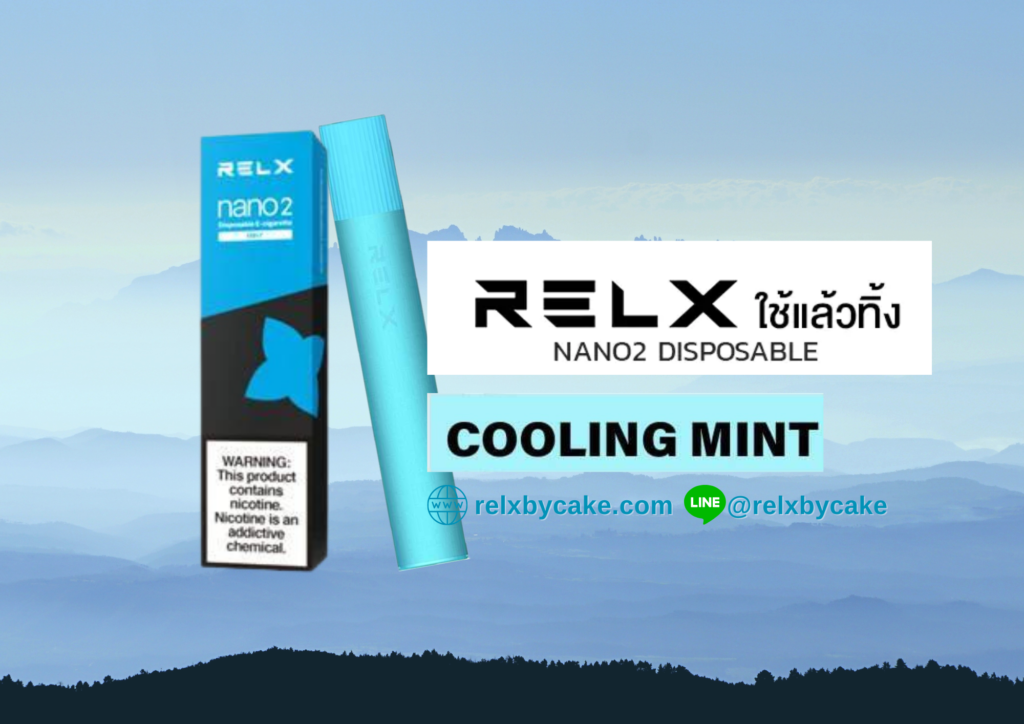 สดชื่อทุกลมหายใจ RELX NANO2 กลิ่นมิ้นท์