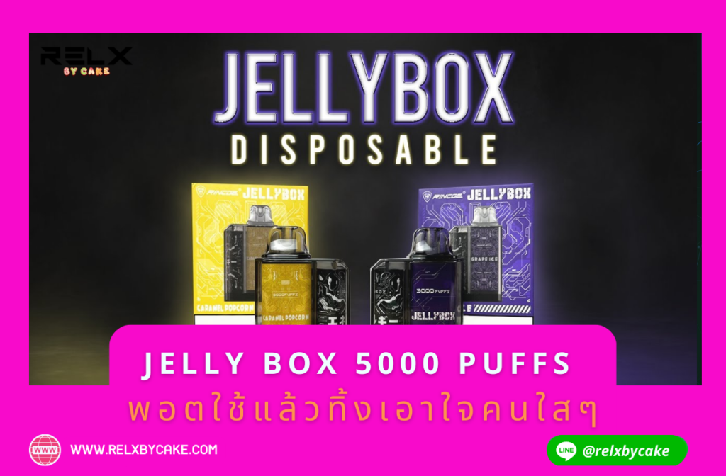 JellyBox 5000 PUFFS ใช้แล้วทิ้งเอาใจคนใส 01