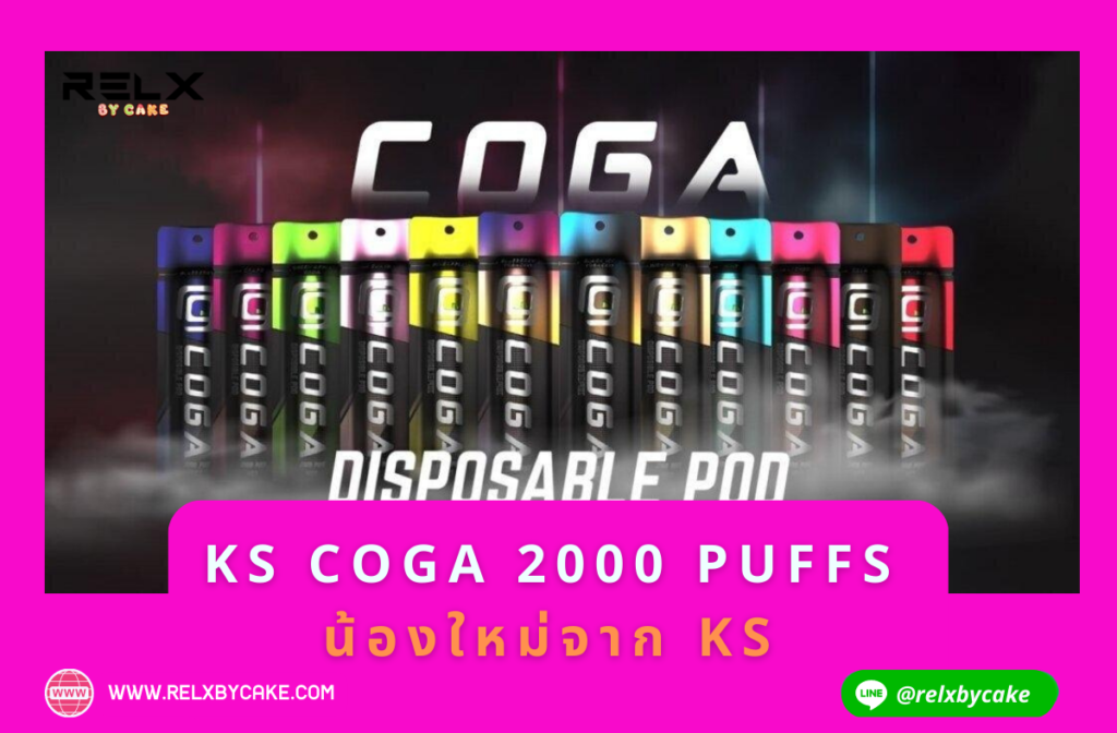KS COGA 2000 PUFFS – น้องใหม่จาก KS