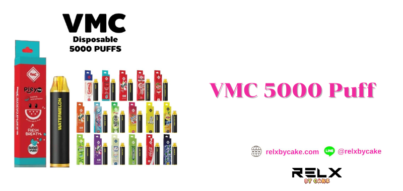 VMC รุ่น 5000 Puff