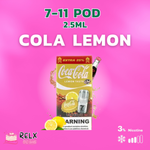 Cola Lemon โคล่าเลม่อน ผสมระหว่างความหวานของโคล่าและความเปรี้ยวของมะนาว ใช้กับเครื่อง JUES , RELX Infinity , INFY ได้ ความจุ 2.5 มล. NIC 3%