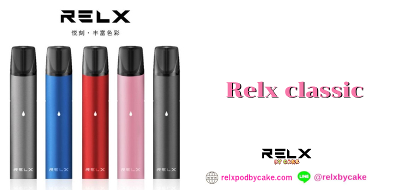 Relx classic pod