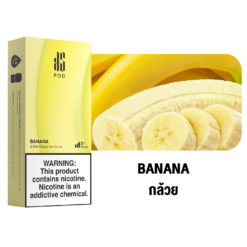 KS Kurve Pod 2.5 กลิ่นกล้วย(Banana) ที่พร้อมให้คุณหวาน หอม ละมุนในทุกการสัมผัสของรสชาติกล้วยหอมทองเกรดA ที่เมื่อได้สัมผัสแล้วต้องอยากสัมผัสอีก