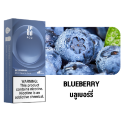 KS Kurve Pod 2.5 Blueberry กลิ่นบลูเบอร์รี่ ที่ให้ความรู้สึกเสมือนกำลังดื่มดัชมิลล์รสบลูเบอรี่ ที่หอม หวาน สดชื่น และละมุนลิ้น เพลิดเพลินทุกครั้งที่ได้สูบ