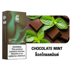 KS Kurve Pod 2.5 Chocolate Mint กลิ่นช็อกโกแลตมิ้นท์ ที่เข็มข้นผสมผสานไปกับความเย็นของมิ้นท์ที่ลงตัว ฟินทุกการสูบ เย็นคอทุกการสัมผัส