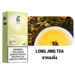 KS Kurve Pod 2.5 Long Jing Tea กลิ่นชาหลงจิ่ง ให้รสชาติคล้ายคลึงกับชามะลิ แต่จะมีความหอมของชากว่านิดนึง
