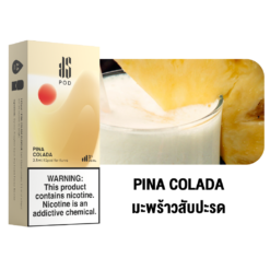 KS Kurve Pod 2.5 Pina Colada กลิ่นมะพร้าวสับปะรด ที่พร้อมให้คุณหอมอบอวน และหวาน ละมุน ไปกับกลิ่นของมะพร้าวผสมกับสับปะรด