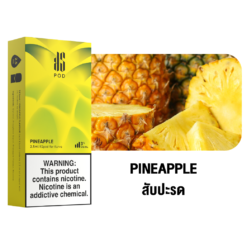 KS Kurve Pod 2.5 Pineapple กลิ่นสับปะรด สัมผัสความหวาน ละมุน ไปกับกลิ่นสับปะรด ความหอมหวาน และความเย็น สดชื่นในลำคอ