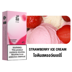 KS Kurve Pod 2.5 Strawberry Ice Cream กลิ่นไอติมสตรอว์เบอร์รี่ ที่พร้อมให้คุณหวานละมุน ในทุกการสูบ ไปกับรสชาติของ ไอติมสตรอว์เบอรี่ ระดับเกรดพรีเมี่ยม