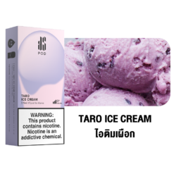 KS Kurve Pod 2.5 Taro Ice Cream กลิ่นไอติมเผือก เอาใจคนรัก “เผือก” ด้วยบุหรี่ไฟฟ้าที่ดึงเอกลักษณ์ของความหอมละมุนสไตล์เผือกแบบเน้นๆ