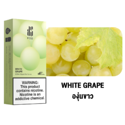 KS Kurve Pod 2.5 White Grape กลิ่นองุ่นขาว หอมหวาน สดชื่นในทุกการสูบ ไปกับกลิ่นที่คุ้นเคยจาก บุหรี่ไฟฟ้า แต่ให้ความอ่อนนุ่มกว่าเดิม