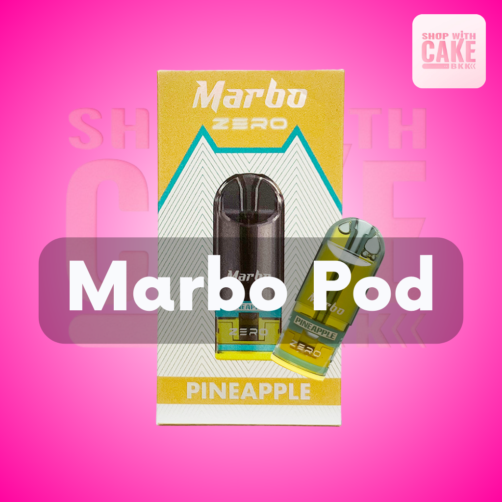 Marbo Zero Pod น้ำยาหัวพอต มาร์โบ ราคาส่ง กลิ่นหอมชัด รสชาติอร่อย ขายหัวพอต Marbo ส่งด่วน สดใหม่จากโรงงาน ส่งด่วน กทม โปรส่งฟรีพัสดุ ขายพอตมาโบ ราคาถูก